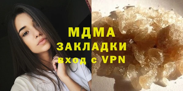 mdma Богородицк